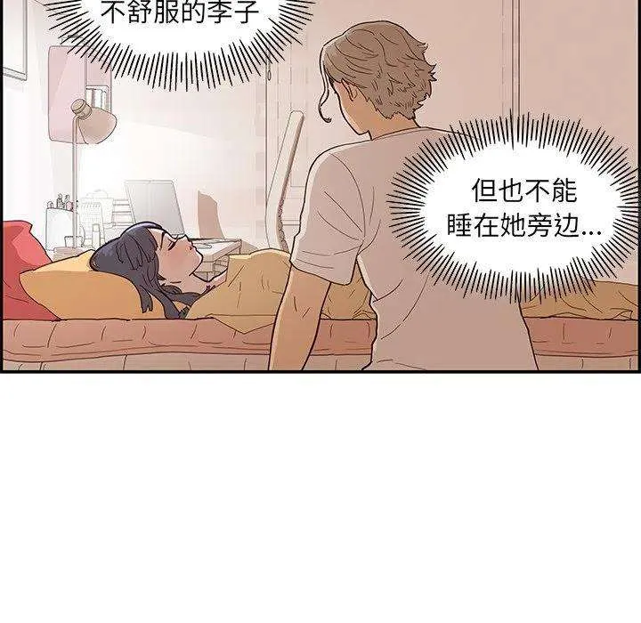 第98页