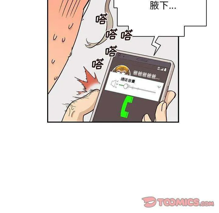 第72页