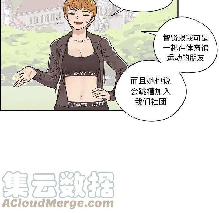 第53页