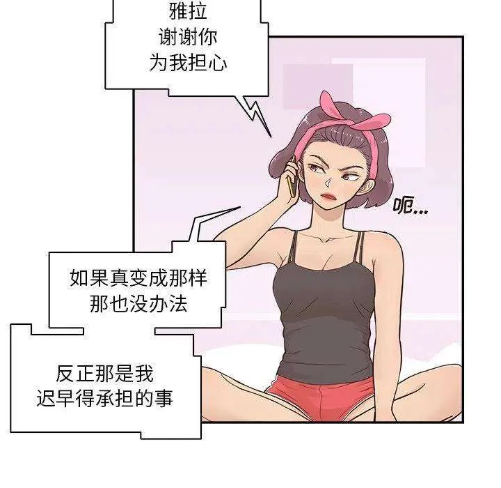 第74页
