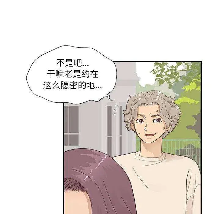 第91页