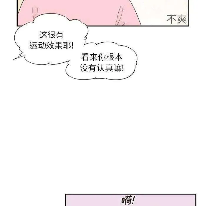 第83页