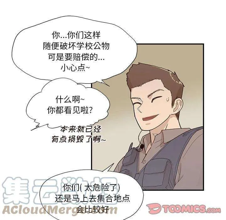 第52页