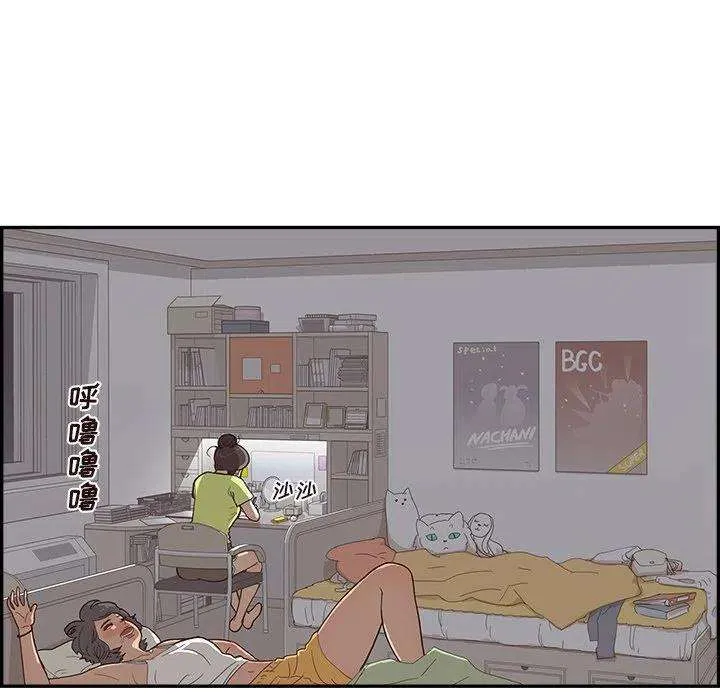 第80页