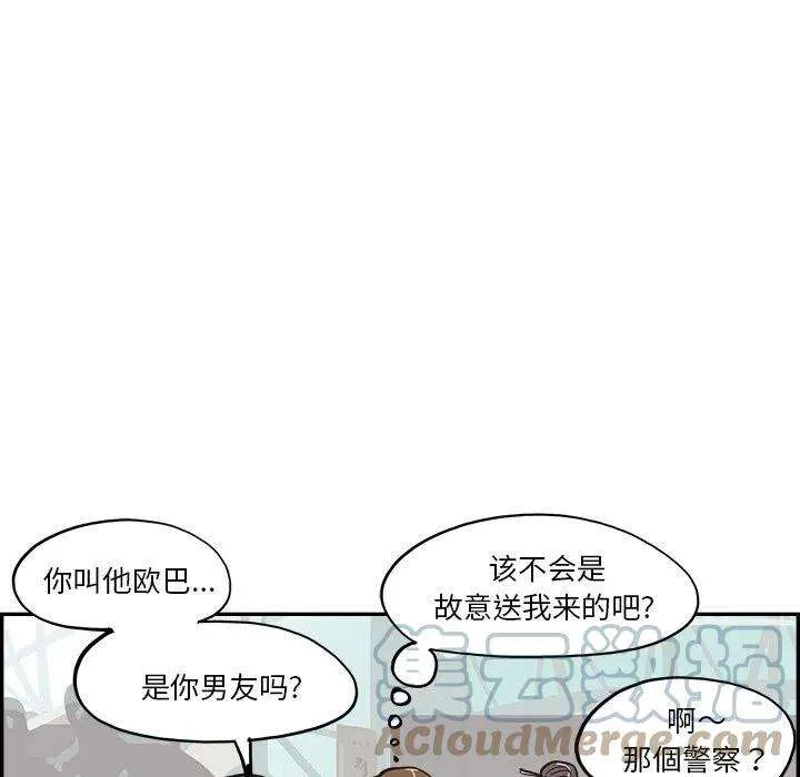 第93页