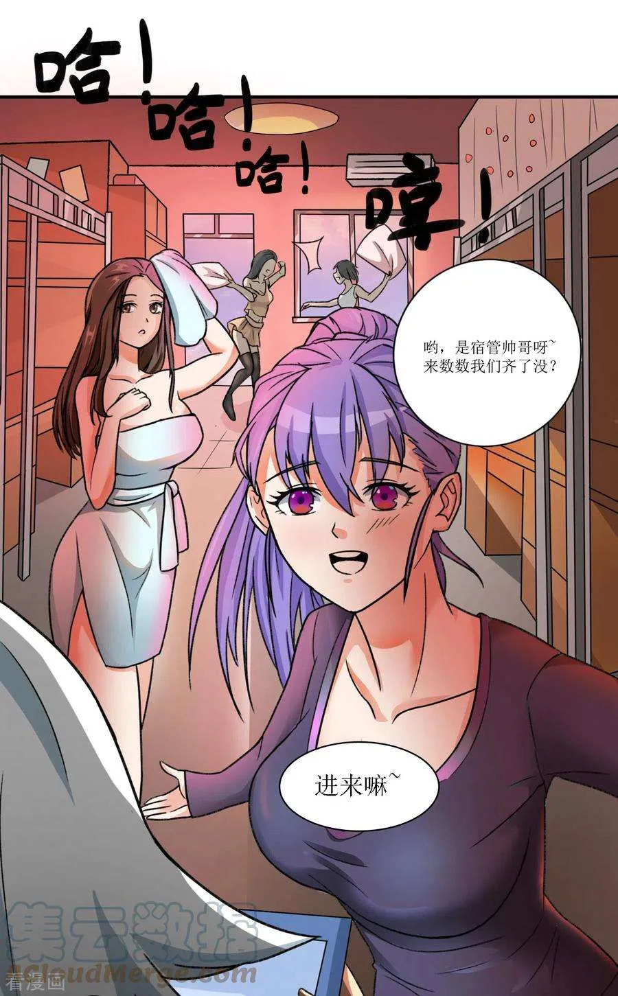 第5页
