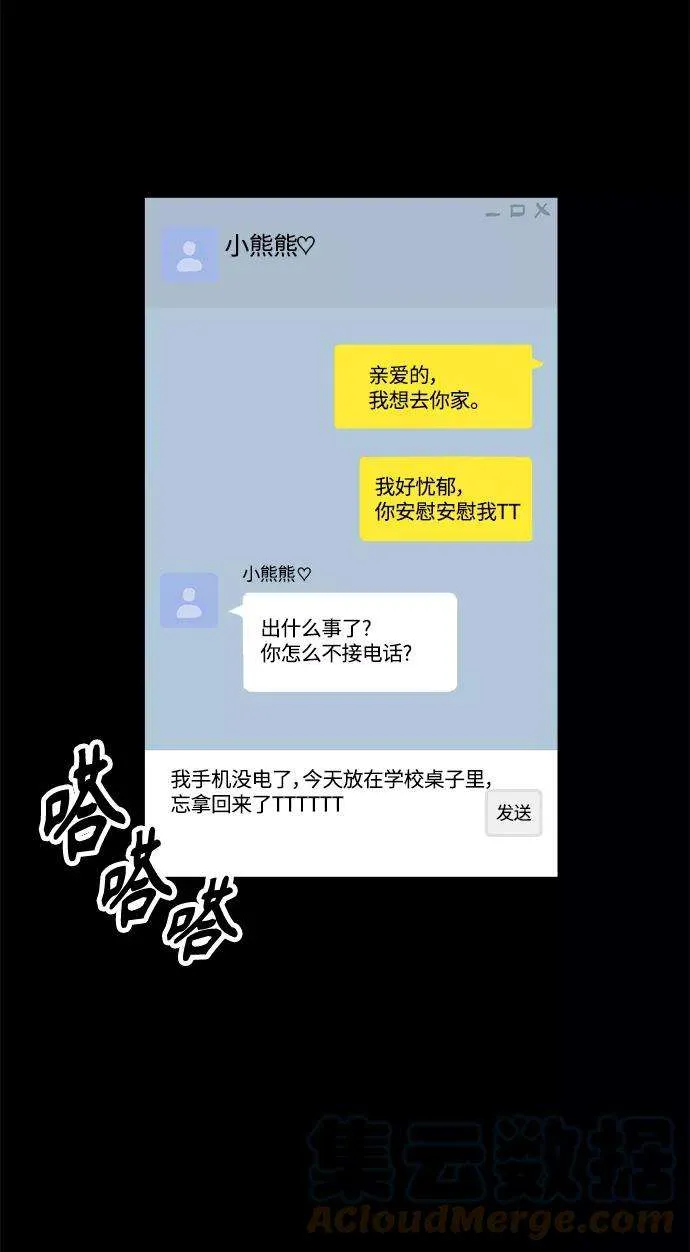 第73页