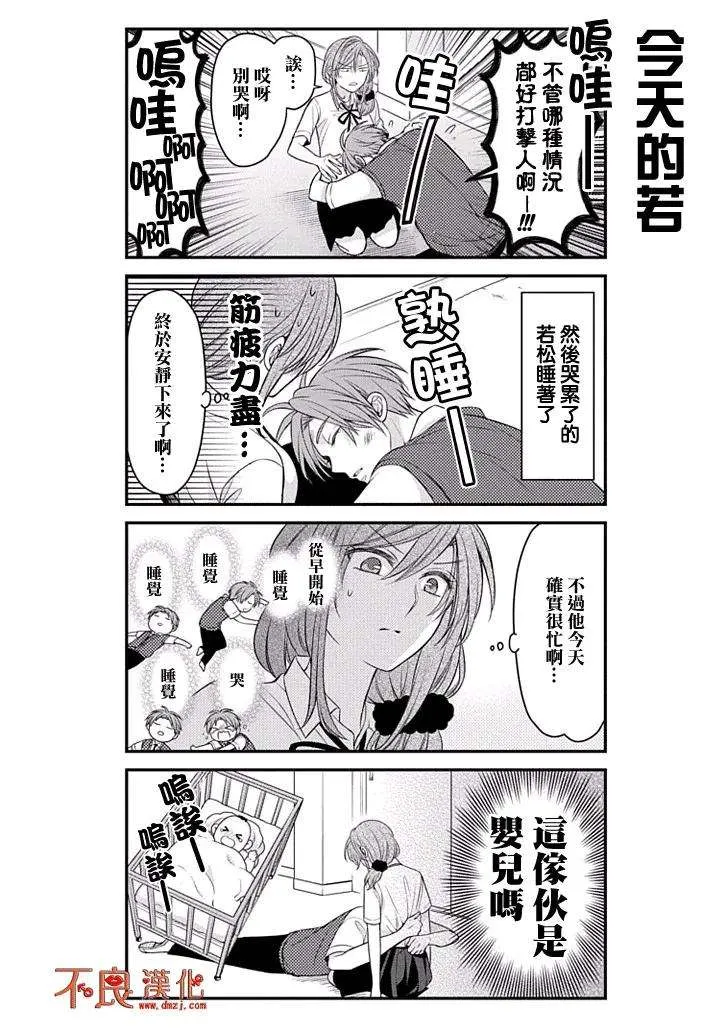 第12页