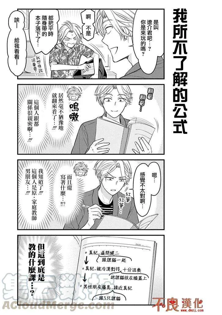 第5页