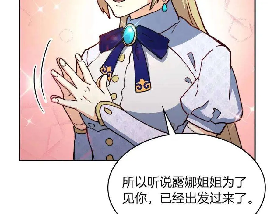 第216页