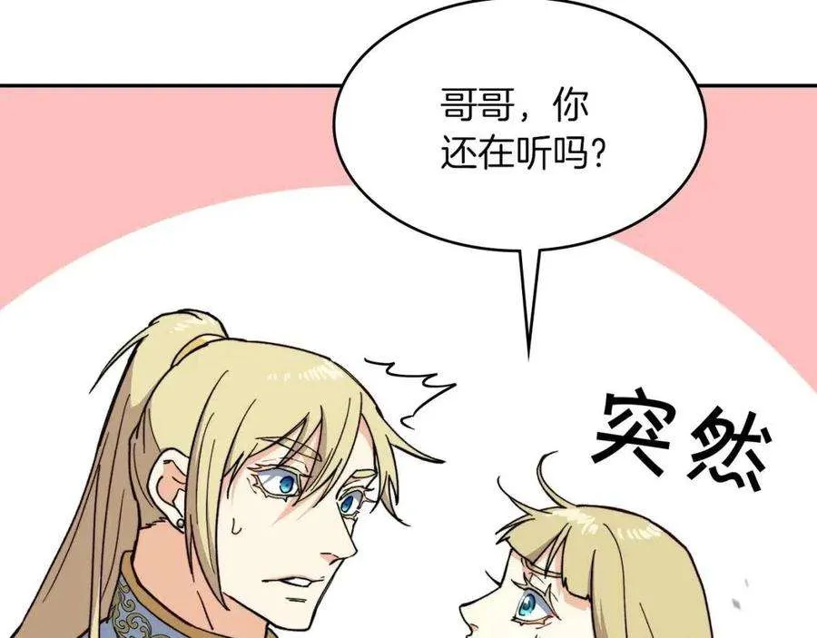 第212页