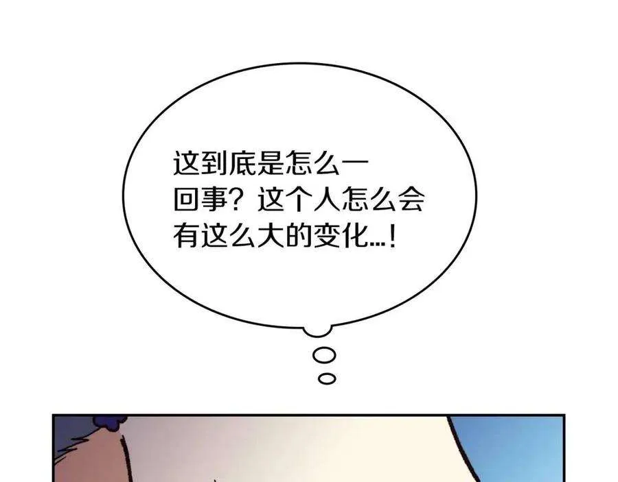 第256页