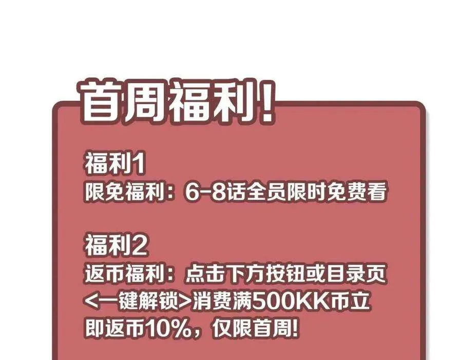 第259页