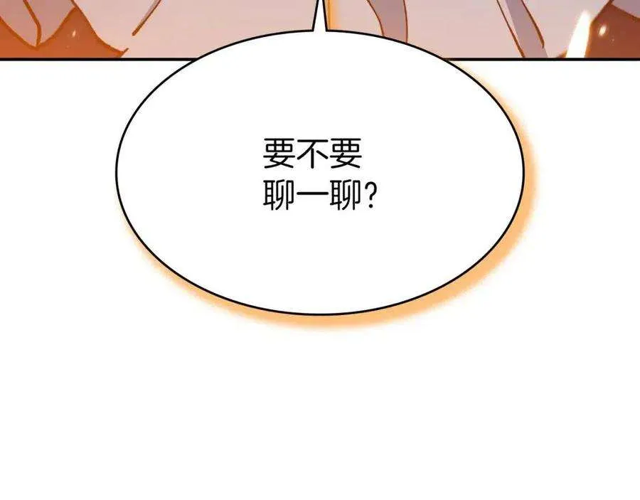 第256页
