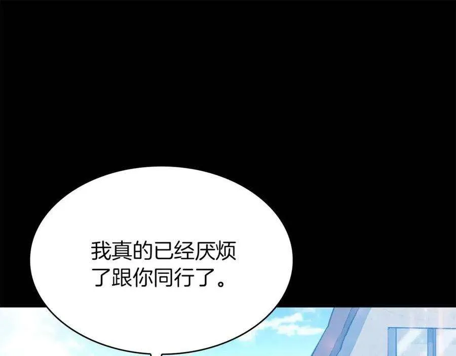 第206页