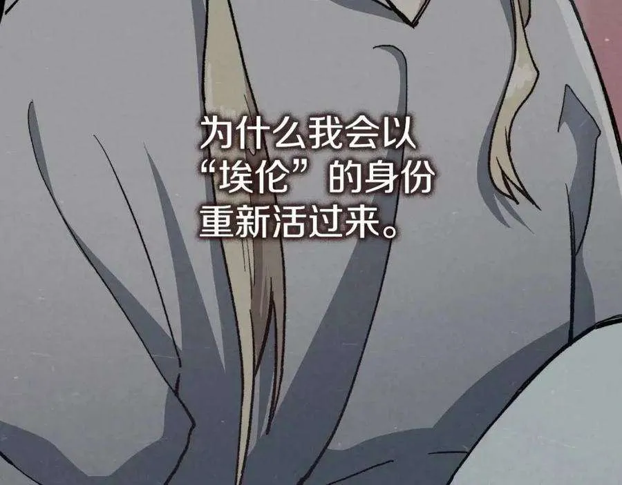第255页