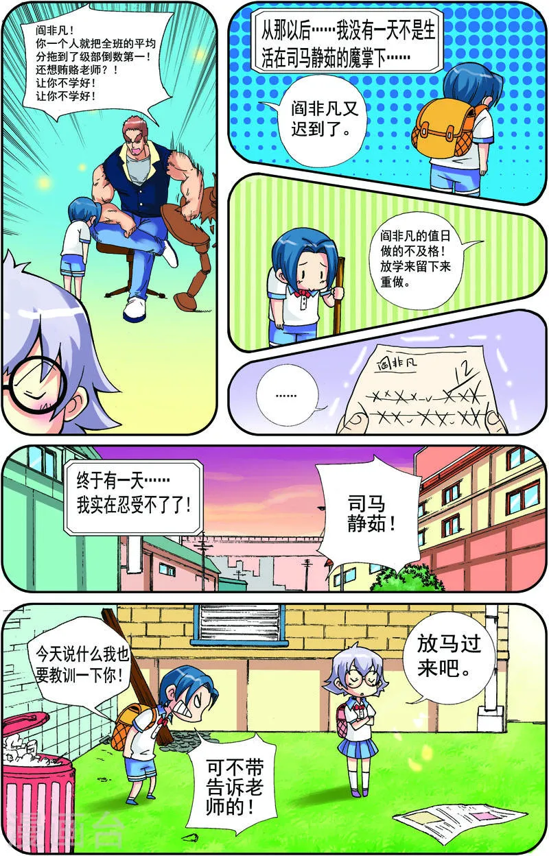 第7页