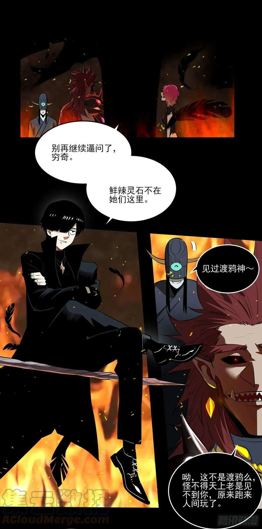 第33页