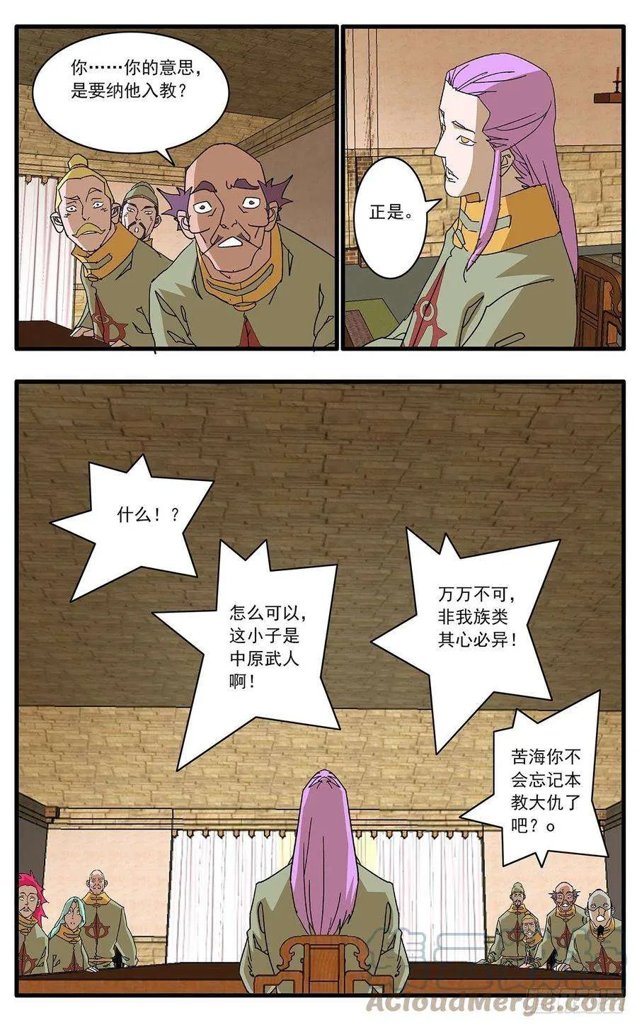 第6页