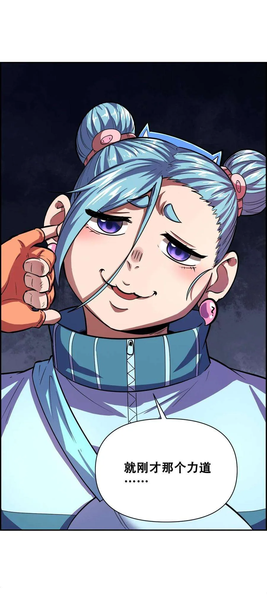 第77页