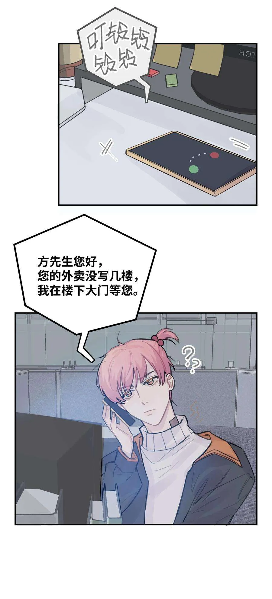 第38页