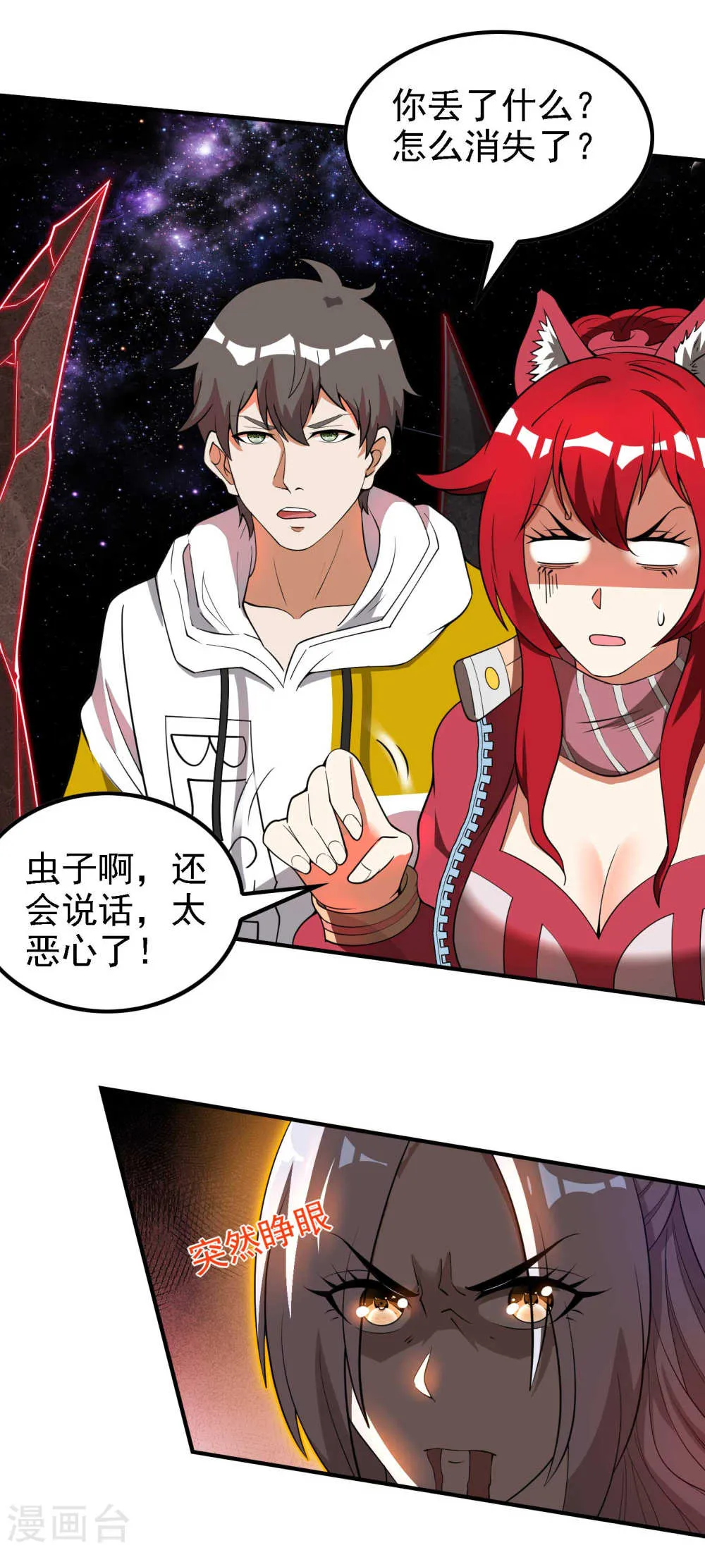 第31页