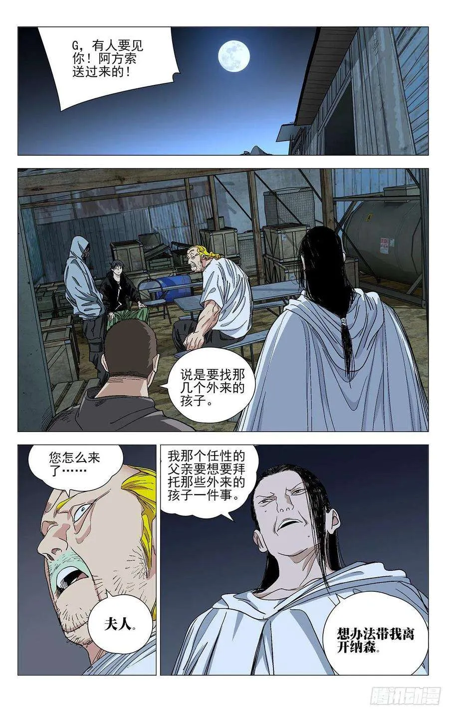 第10页