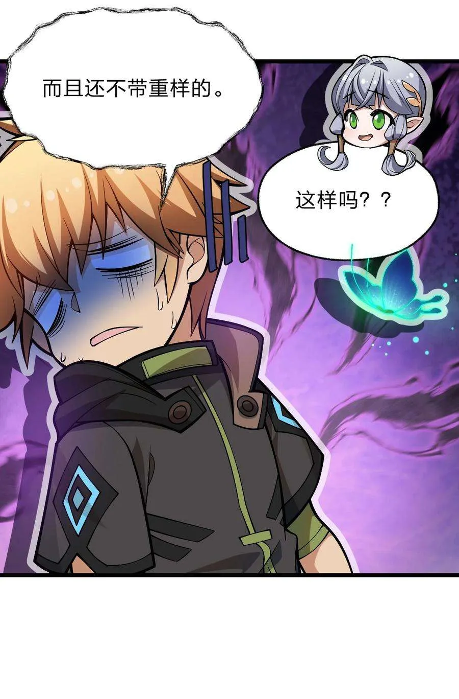 第50页