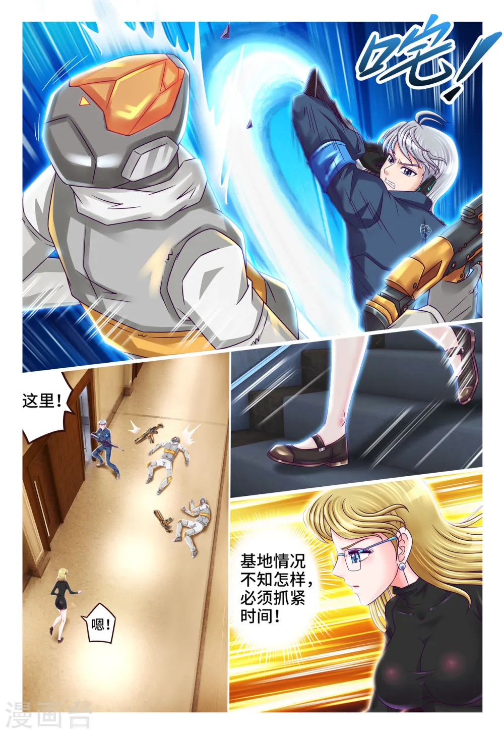 第10页