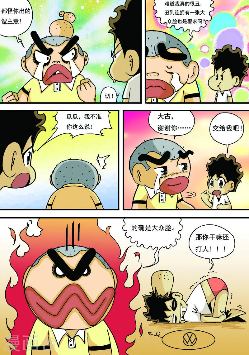 第5页