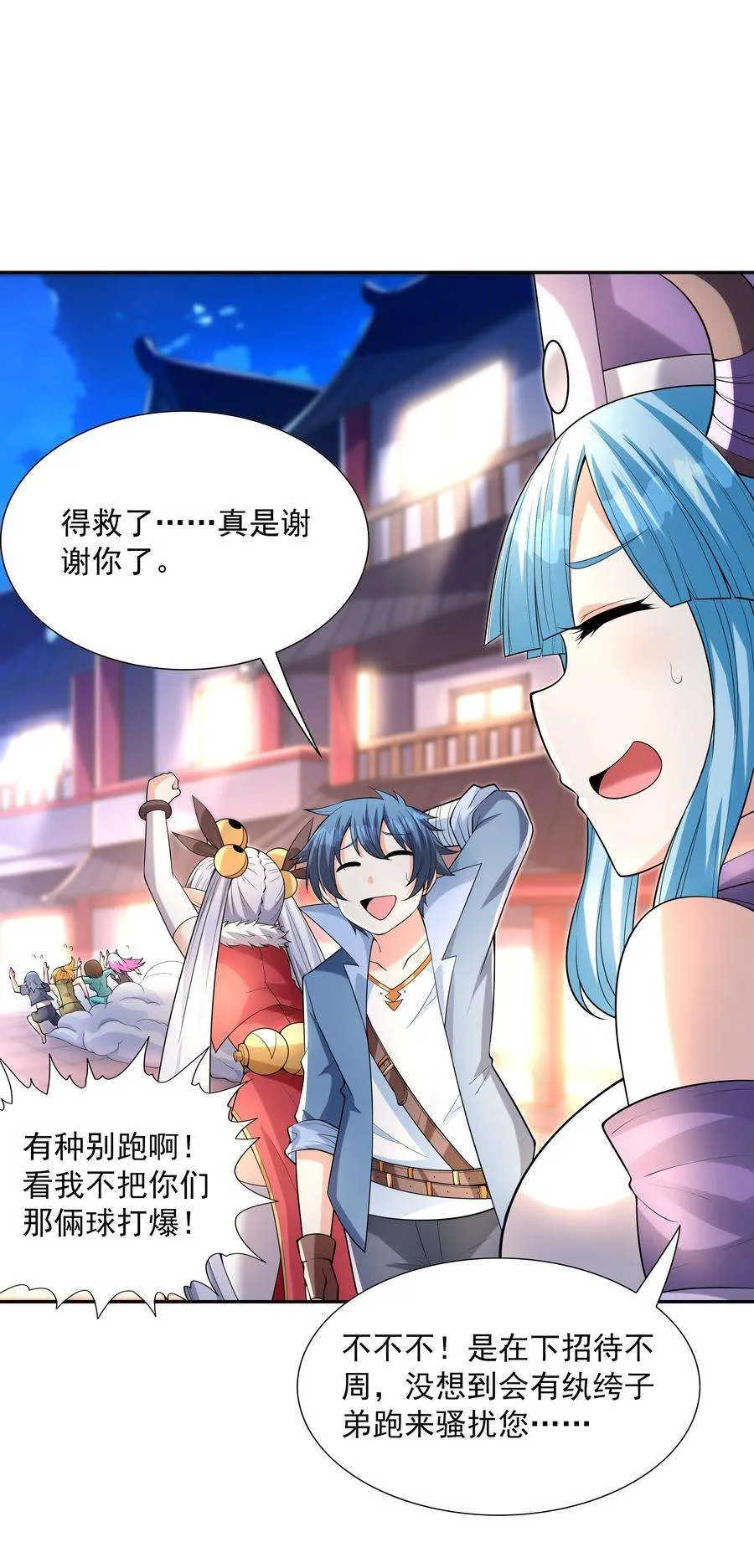 第32页