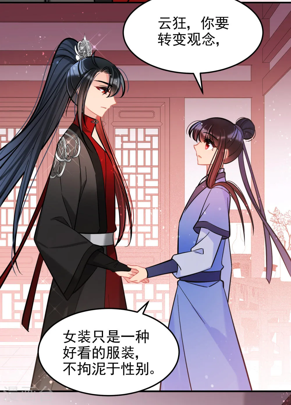 第32页