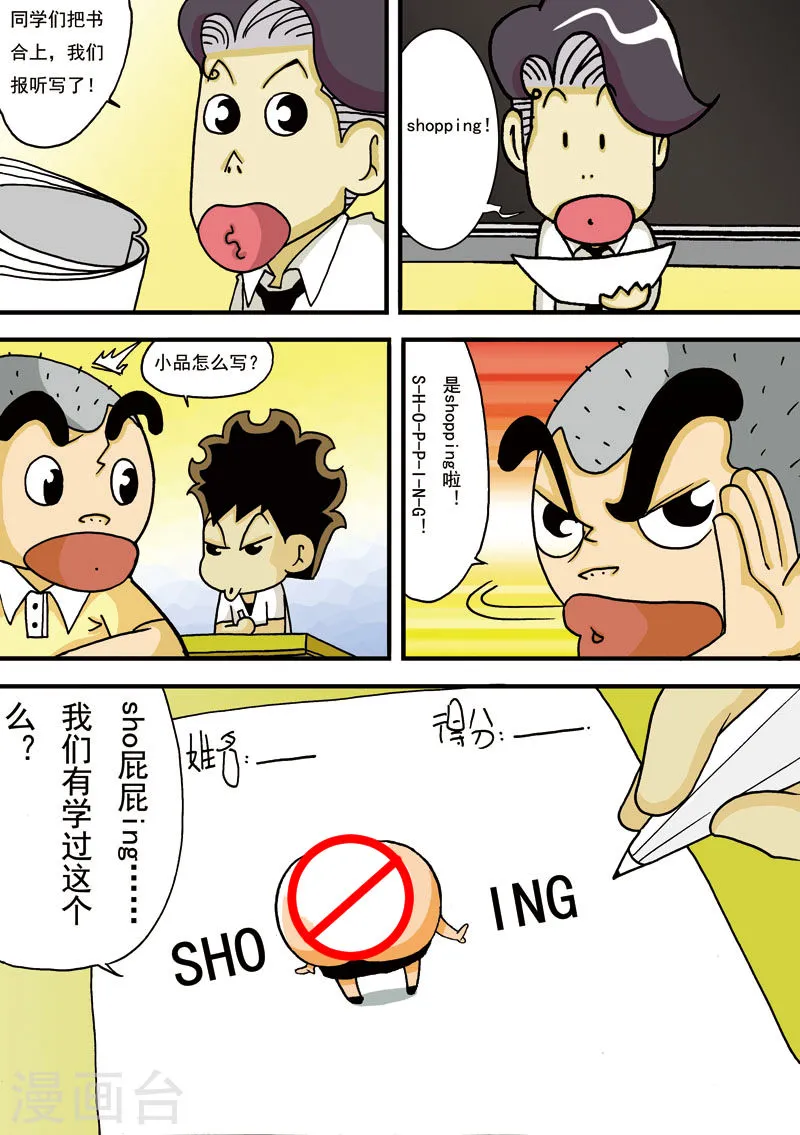 第5页