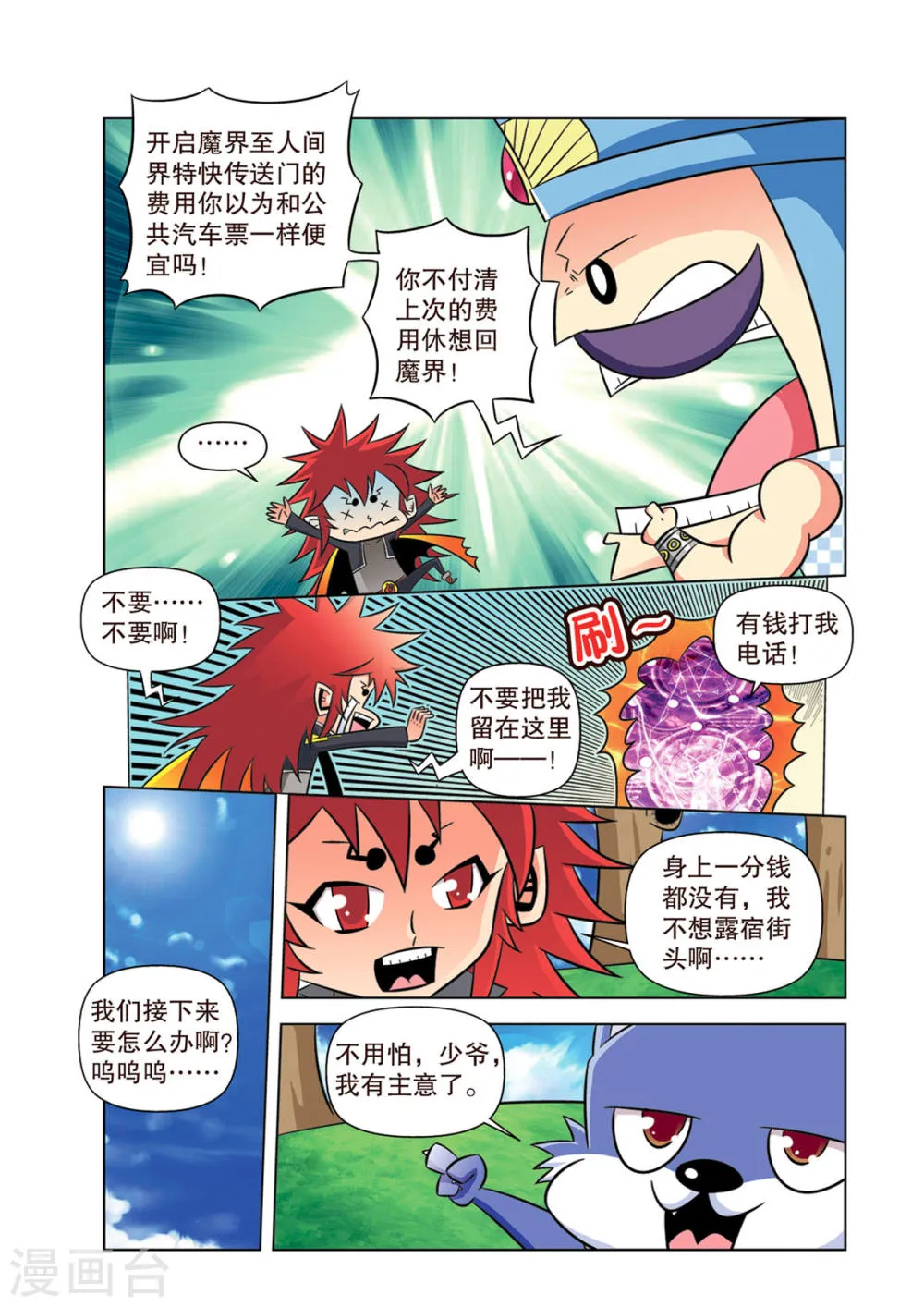 第5页