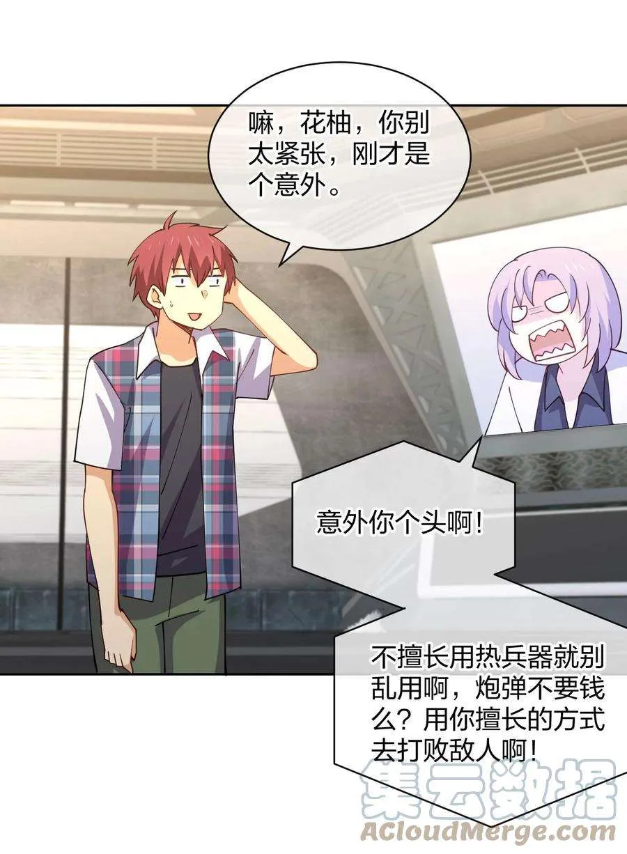 第73页