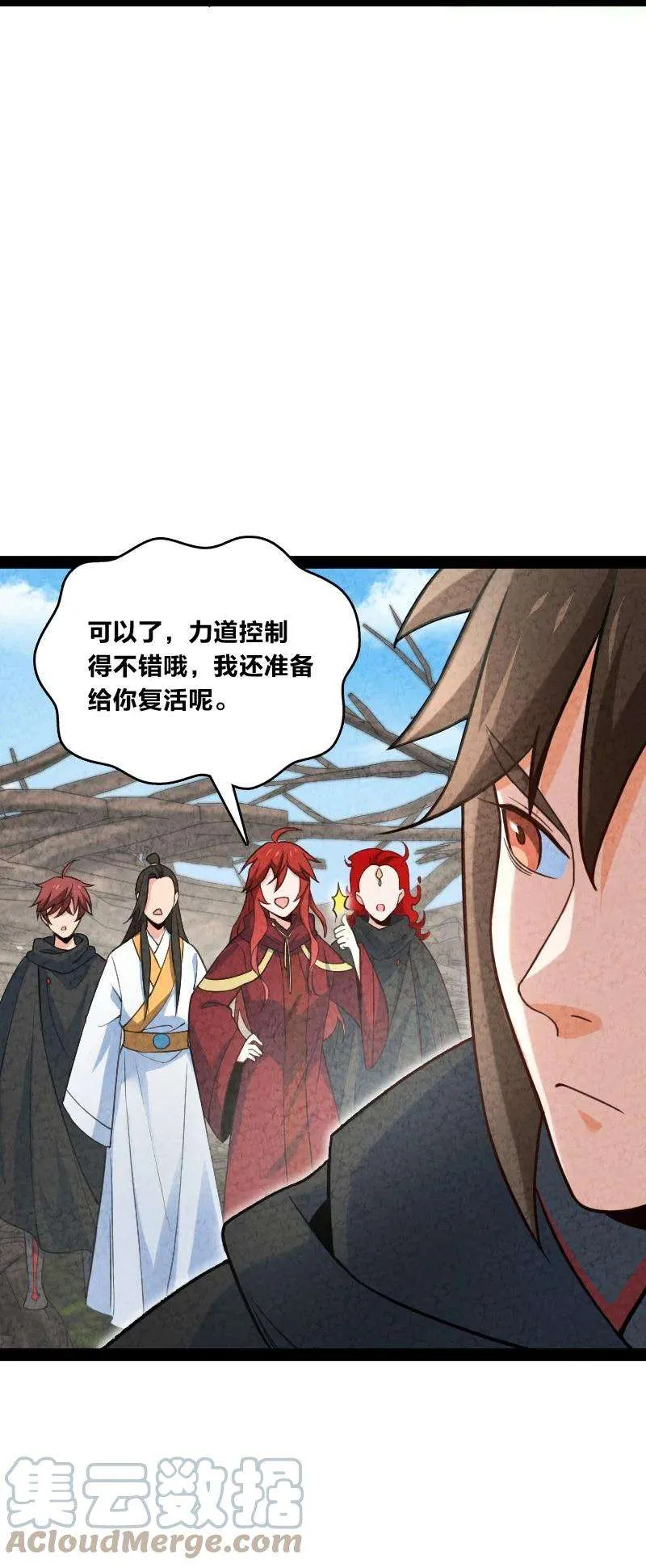 第46页