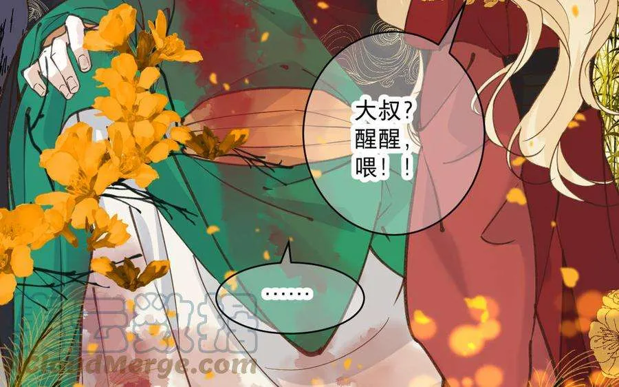 第77页