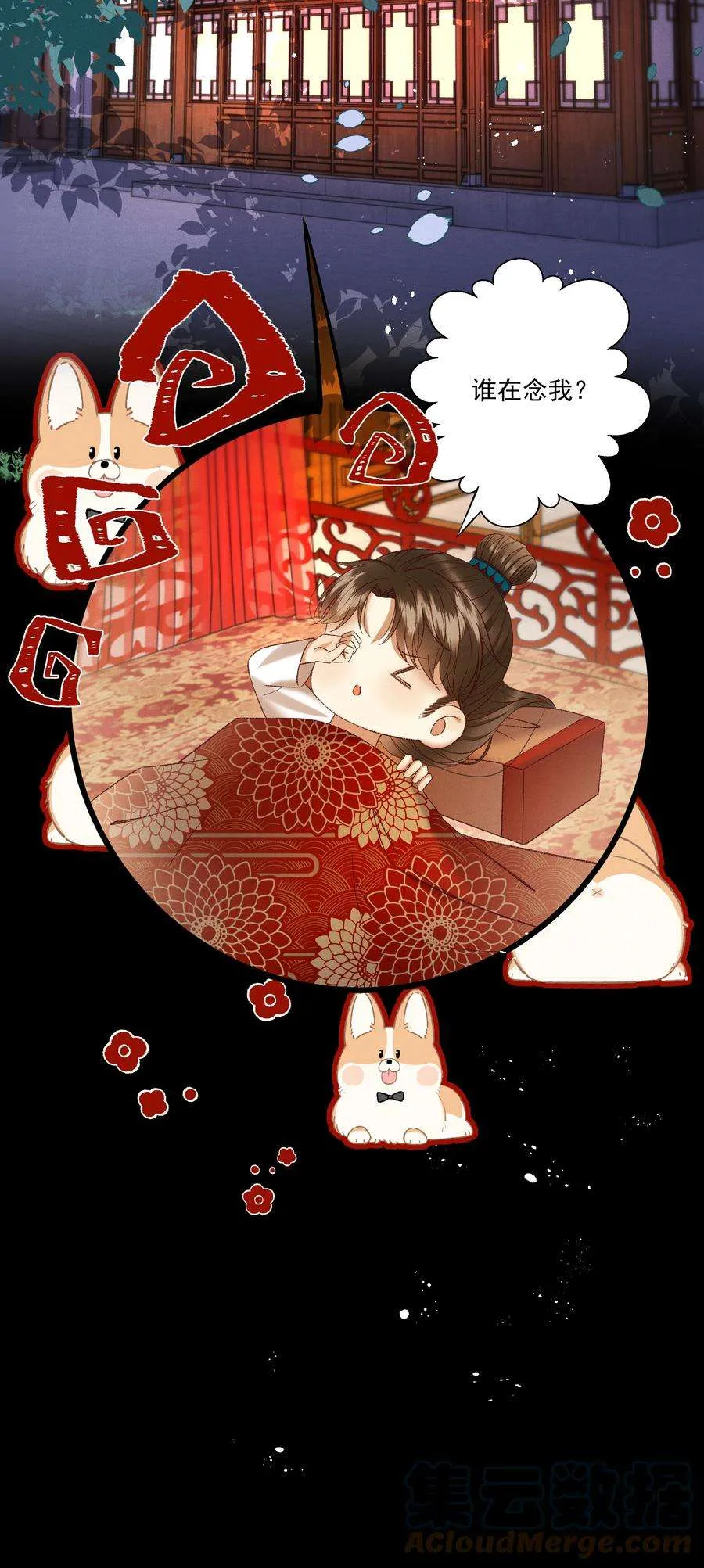 第46页