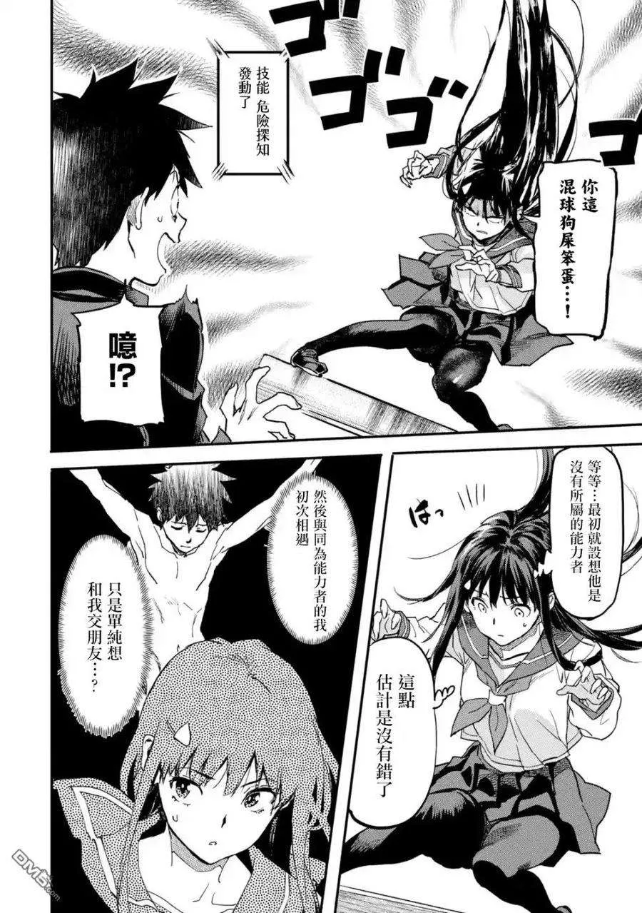 第10页