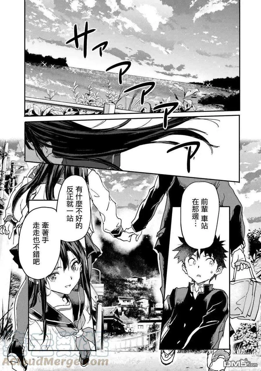 第37页