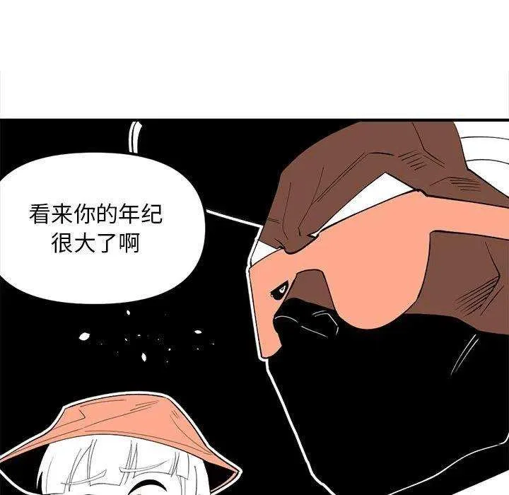 第83页