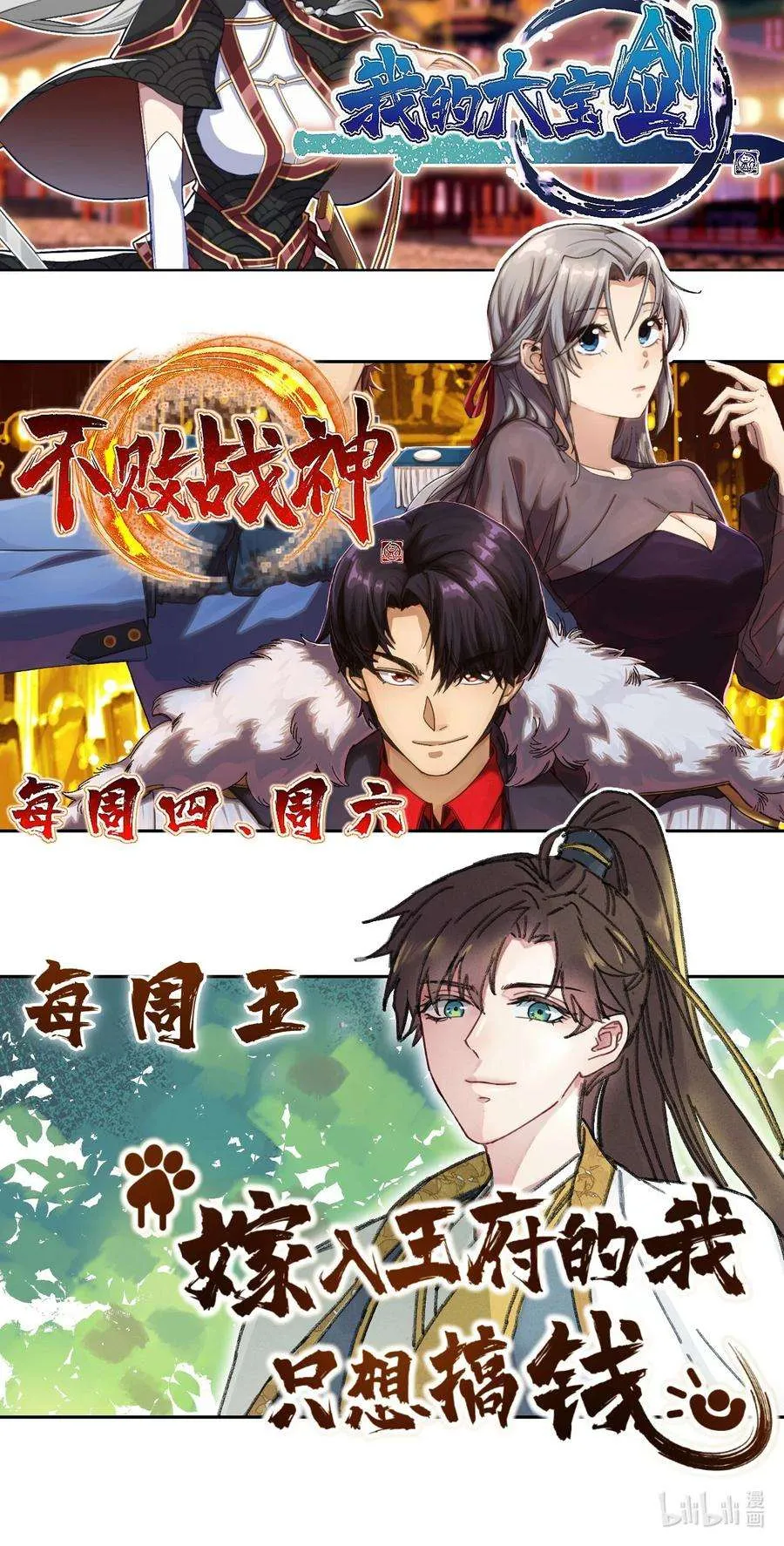 第98页