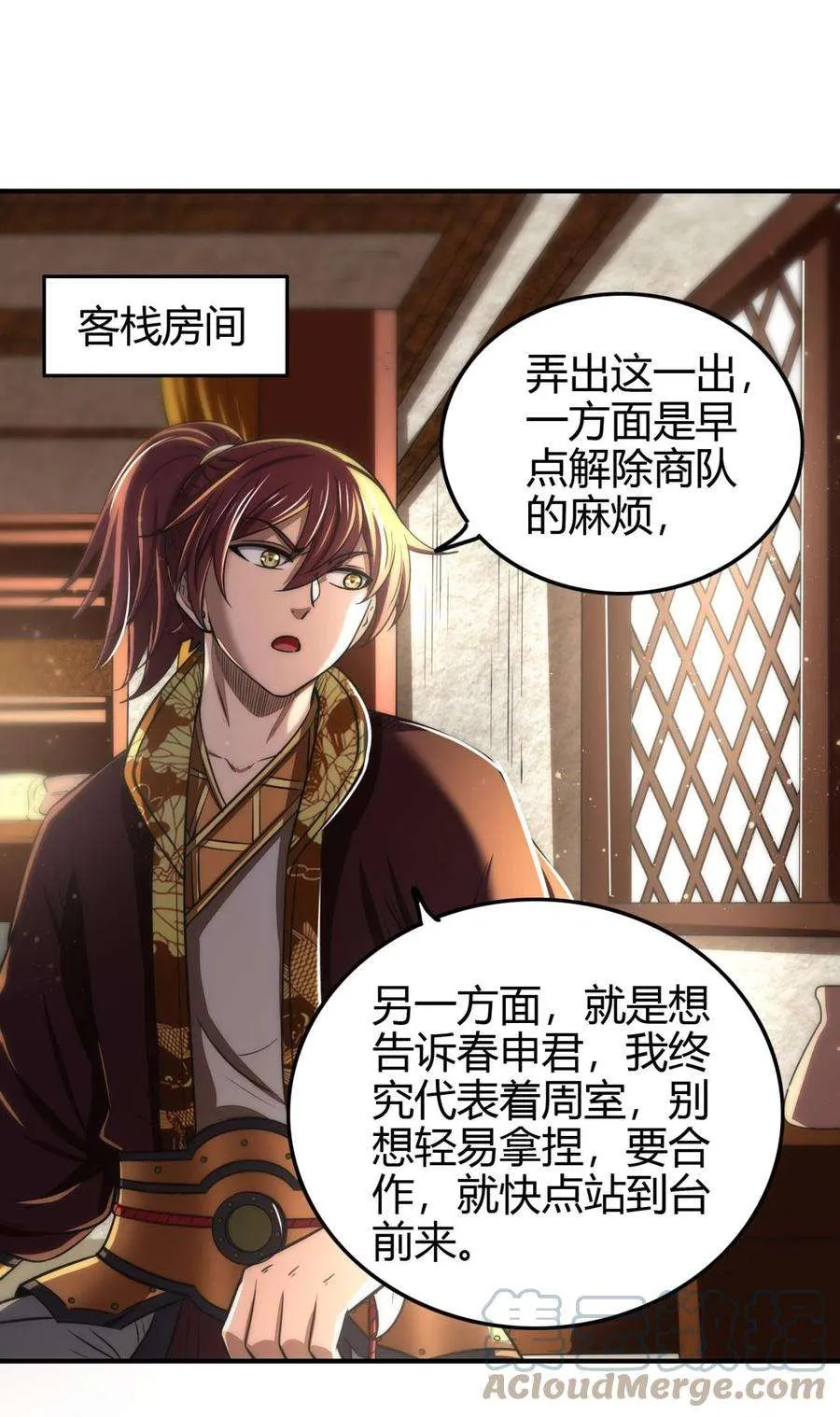 第40页