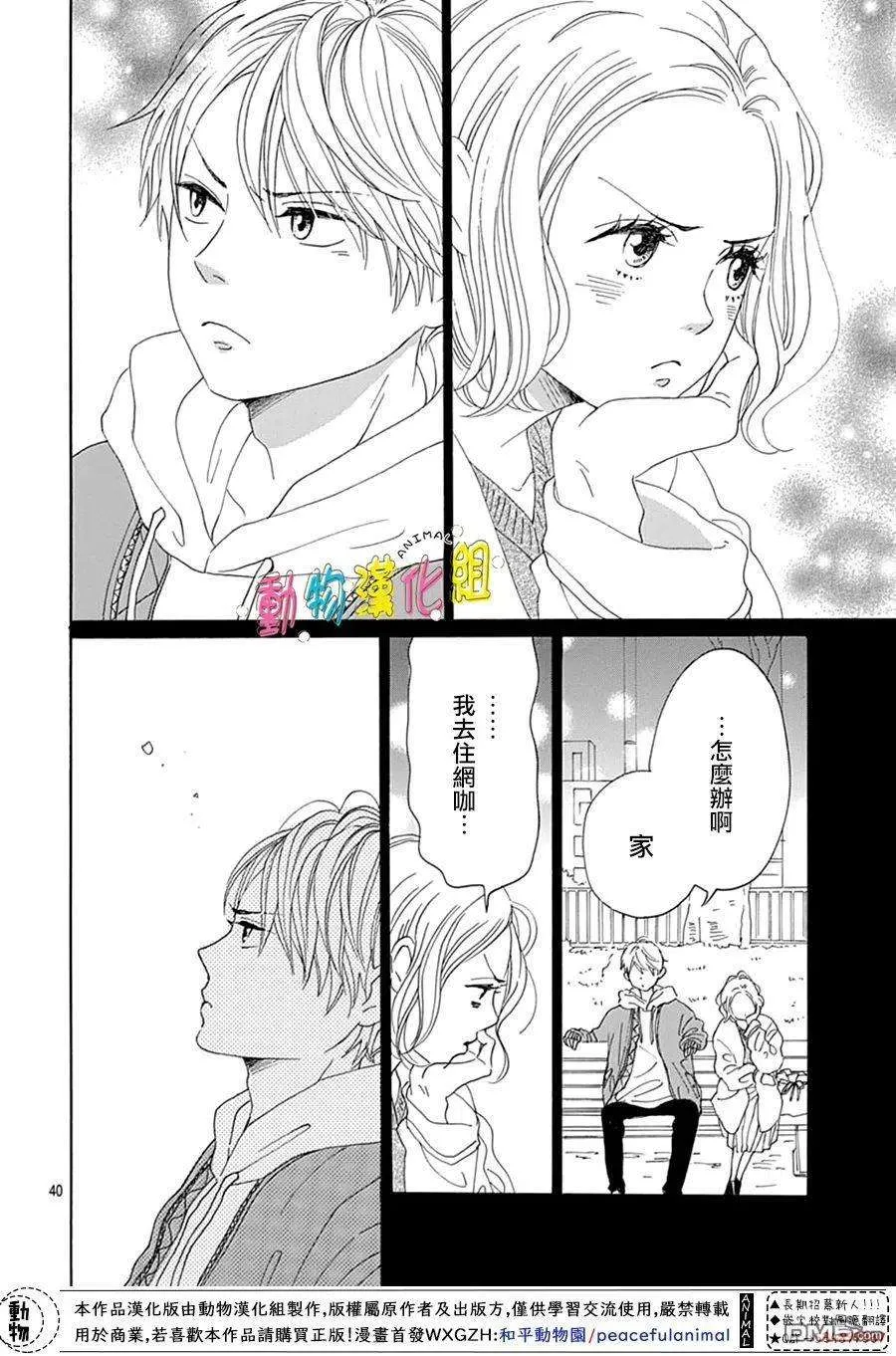 第40页