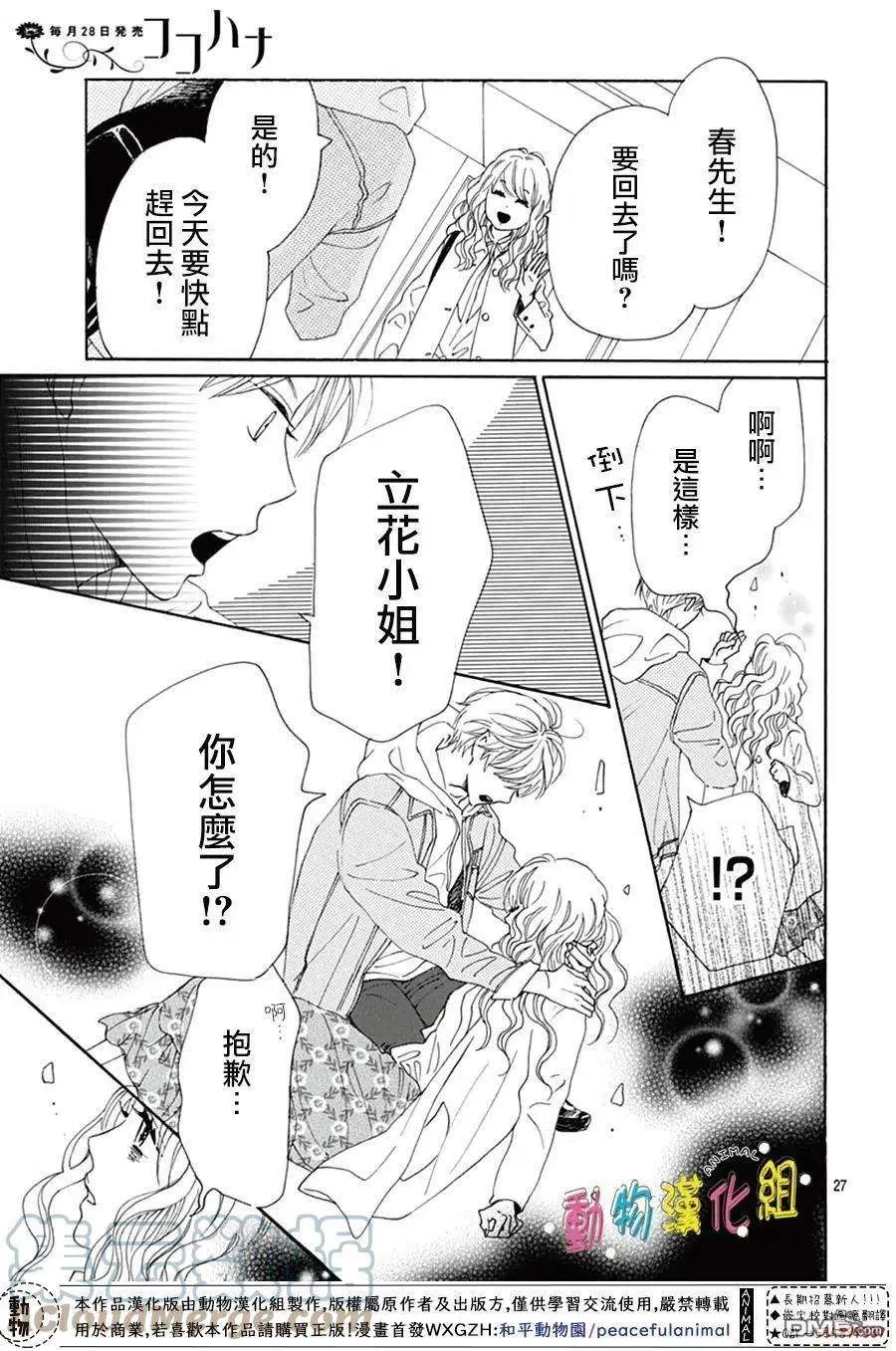 第27页