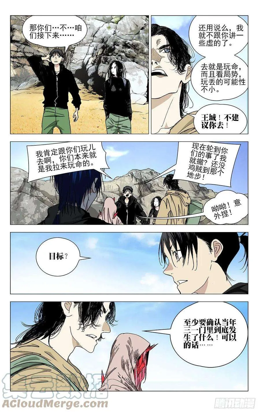 第3页