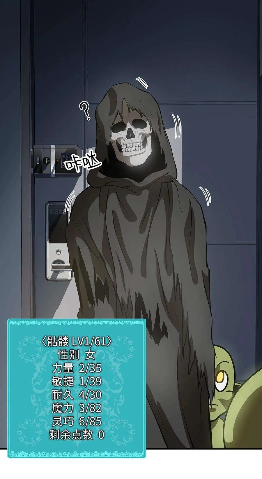 第75页