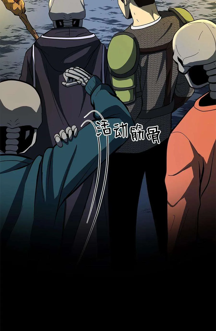 第71页