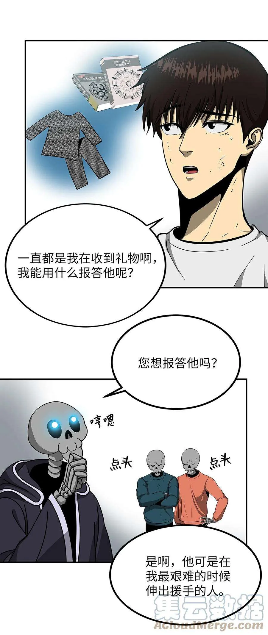第52页
