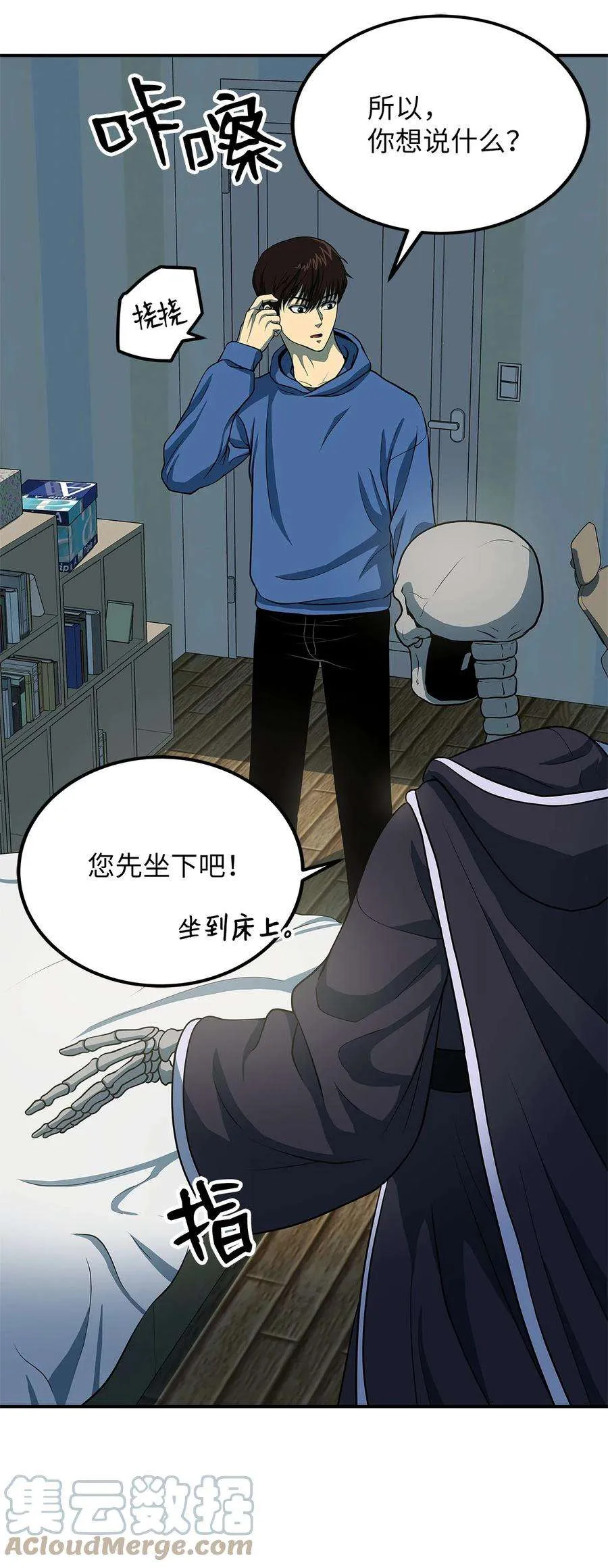 第58页